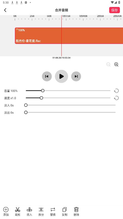 Music Editor���ֱ༭���ƽ��v5.9.4 ���°��ͼ2