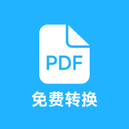 pdfȫ�����ת��app