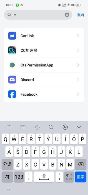 CtsPermissionAppһ��oppo�����Բ����׼�v14 �ֻ����ͼ3