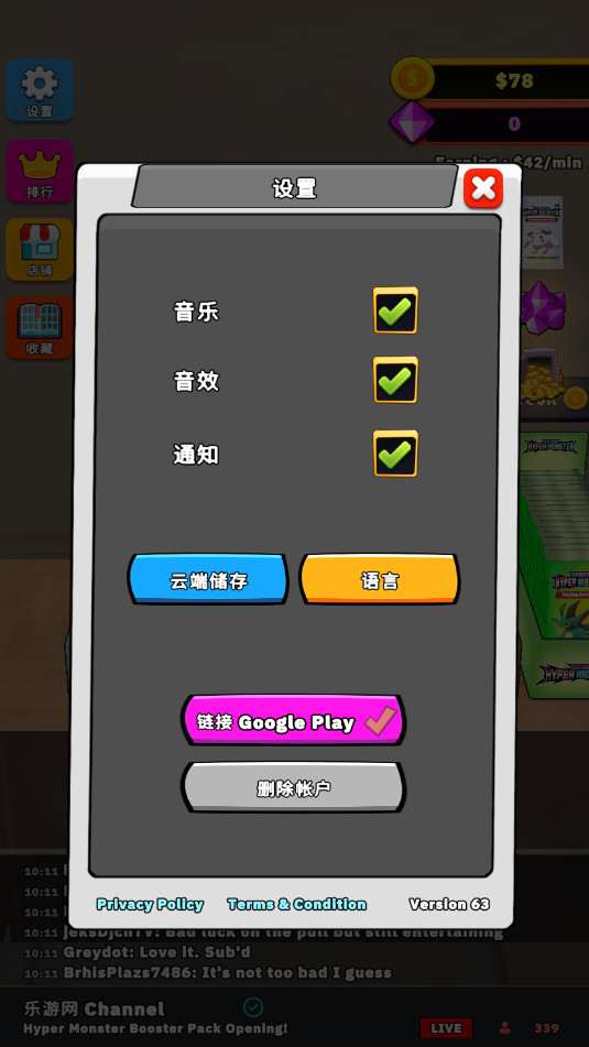 TCG Packsֱ������ģ����Ϸ��ͼ2