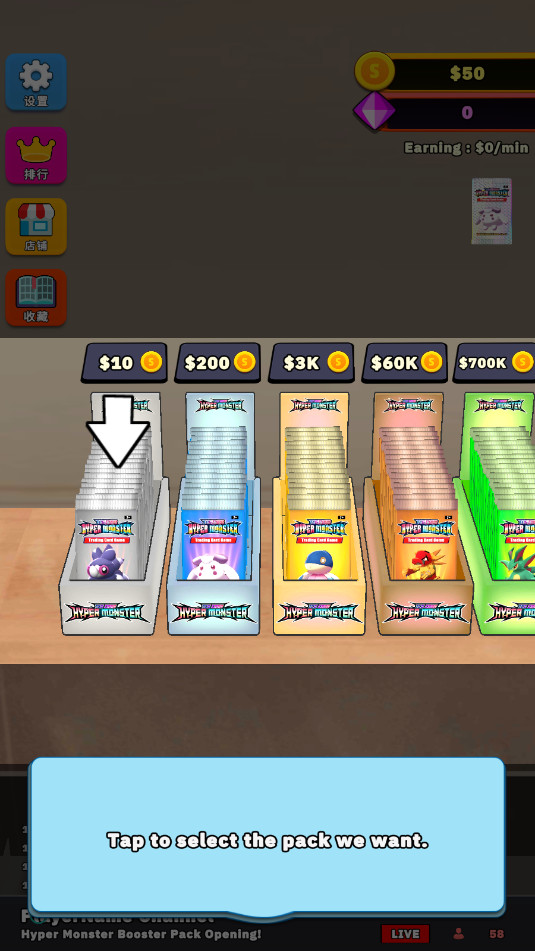 TCG Packsֱ������ģ����Ϸ��ͼ5