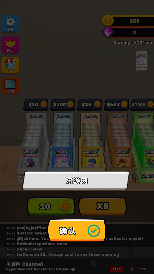 TCG Packsֱ������ģ����Ϸ��ͼ3