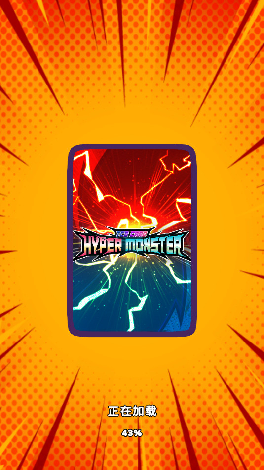 TCG Packsֱ������ģ����Ϸ��ͼ6