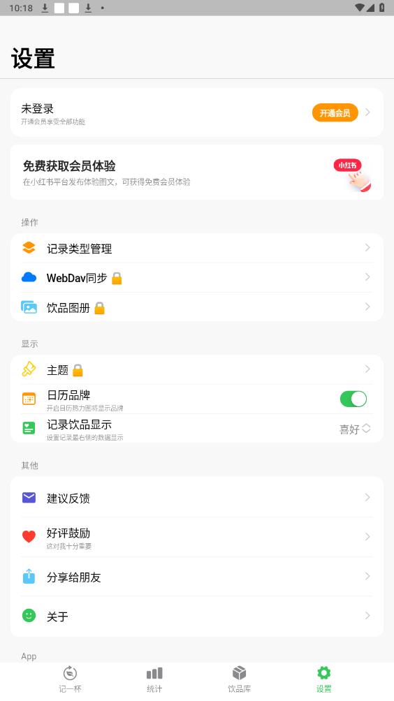 ��һ����׿��v1.3.4 ���°��ͼ3