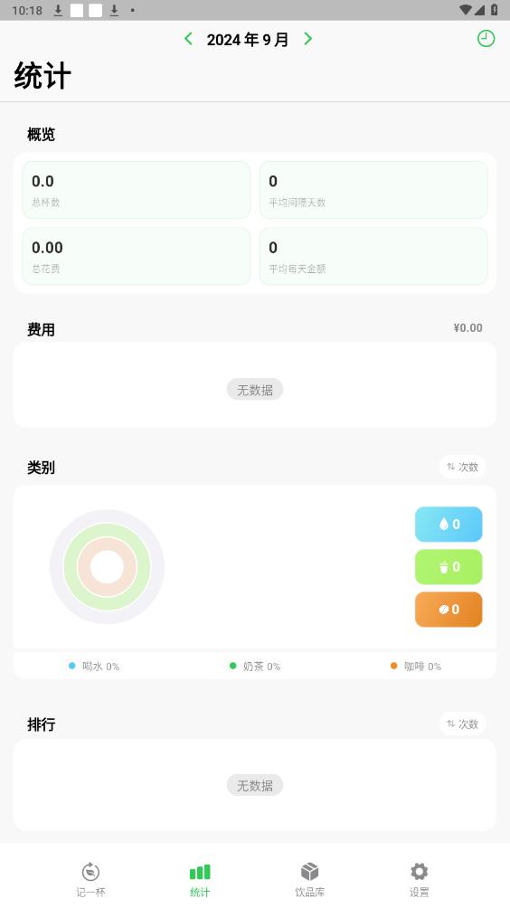 ��һ����׿��v1.3.4 ���°��ͼ5
