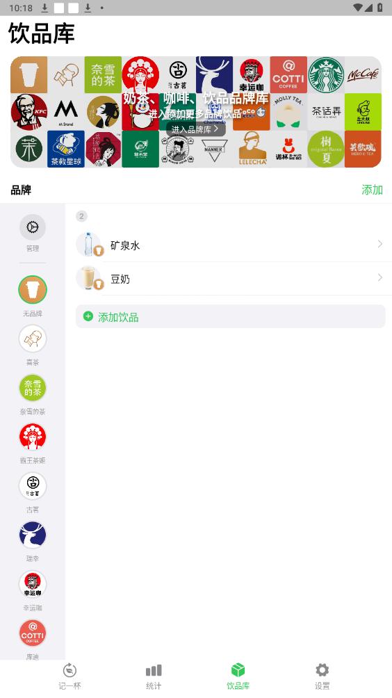 ��һ����׿��v1.3.4 ���°��ͼ4