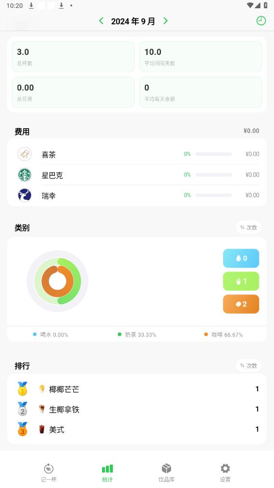 ��һ����׿��v1.3.4 ���°��ͼ0