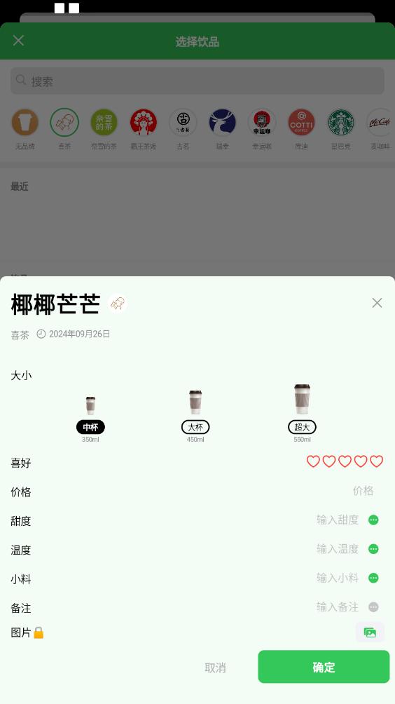 ��һ����׿��v1.3.4 ���°��ͼ2