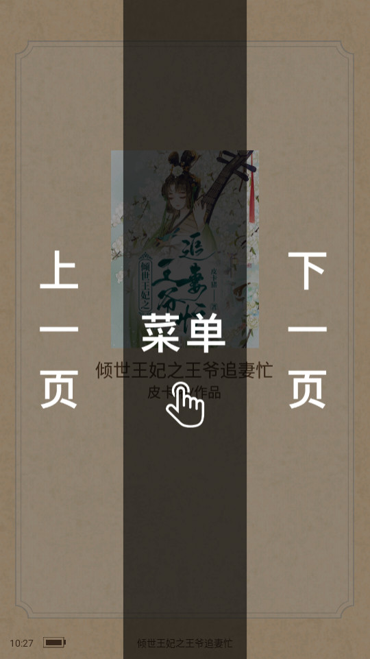 �λ�ƪ��appv1.0.0��ͼ1