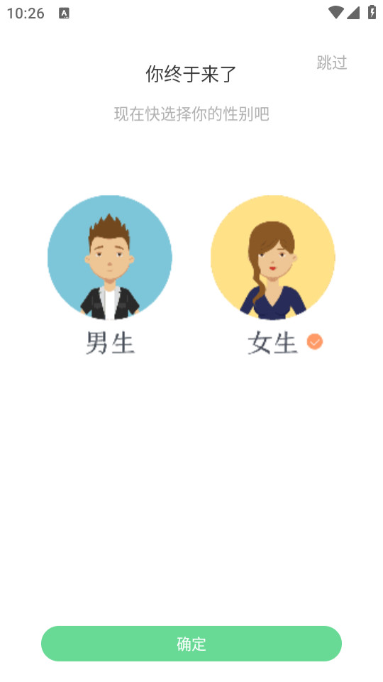 �λ�ƪ��appv1.0.0��ͼ12