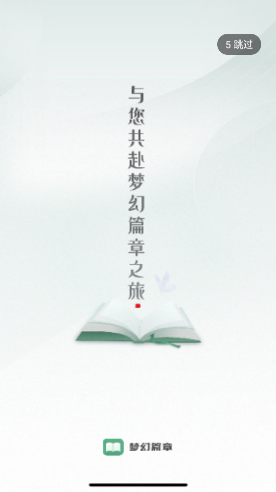 �λ�ƪ��appv1.0.0��ͼ16