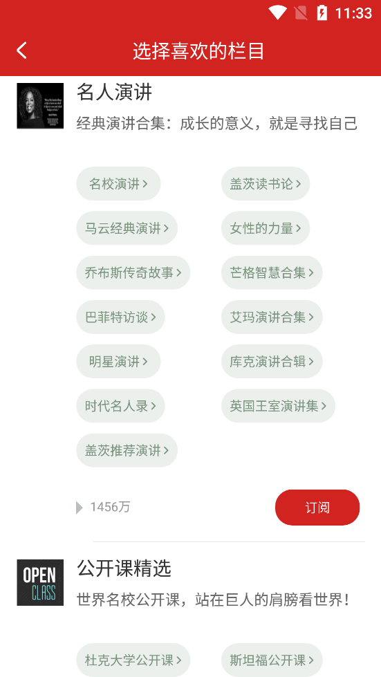 Ӣ���ݽ�app��ͼ1