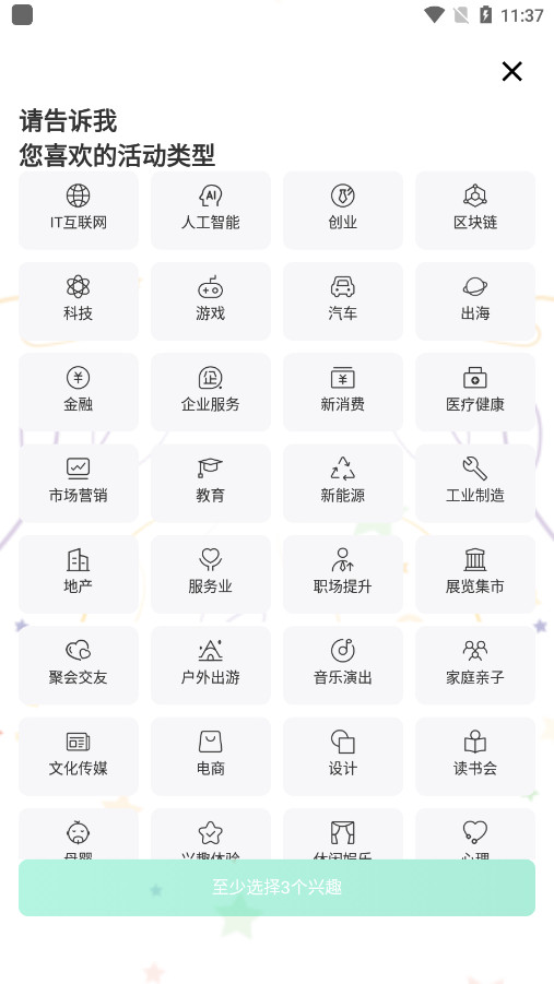 ���APP��ͼ0