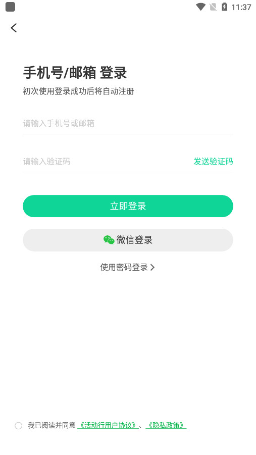 ���APP��ͼ6