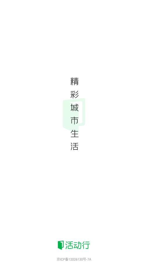 ���APP��ͼ4