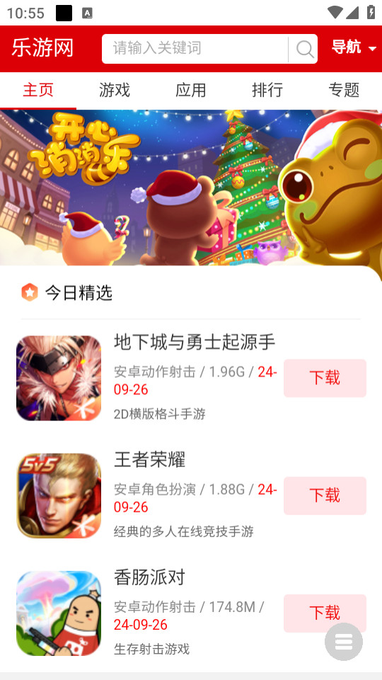 ��ǩappv1.0��ͼ0