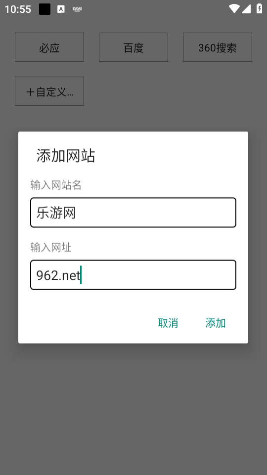 ��ǩappv1.0��ͼ5