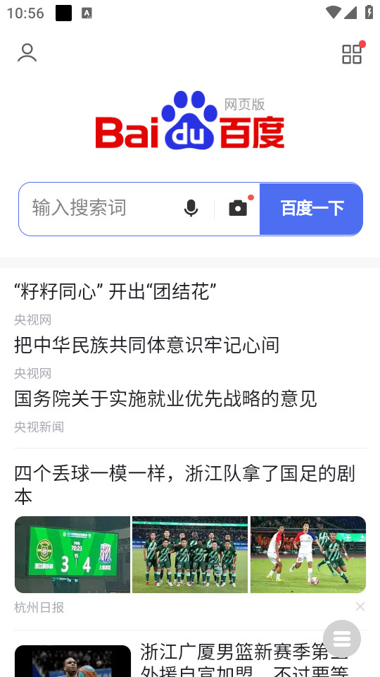 ��ǩappv1.0��ͼ3