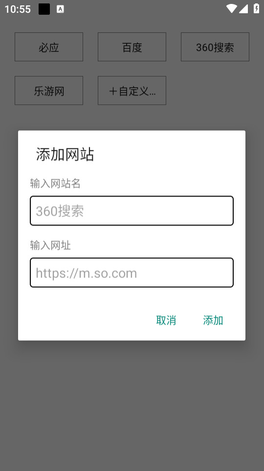 ��ǩappv1.0��ͼ6