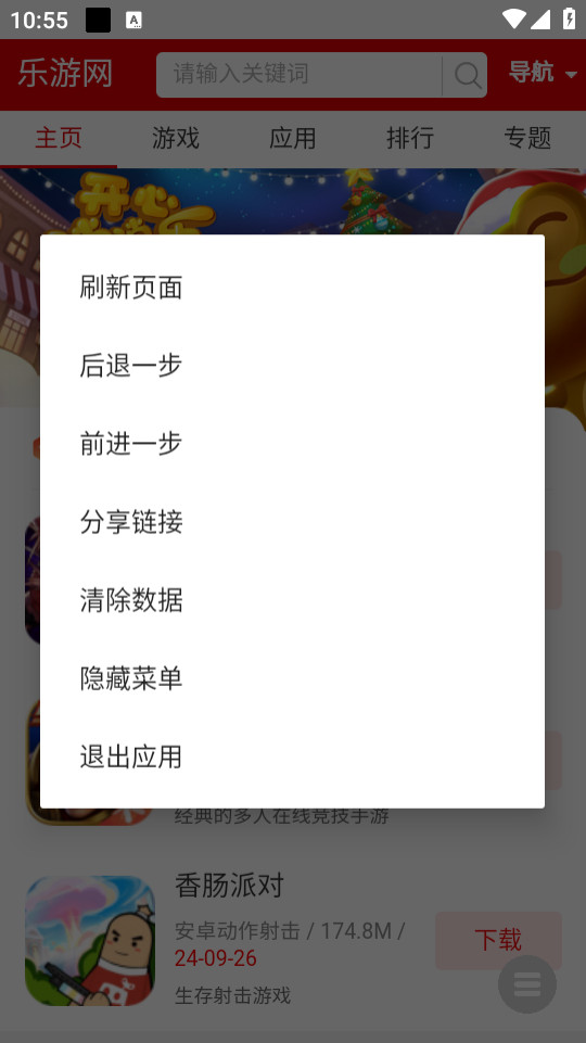 ��ǩappv1.0��ͼ1