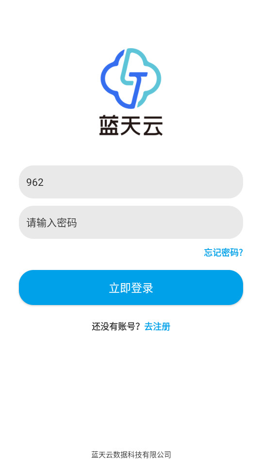 ��������appv1.0.27��ͼ2