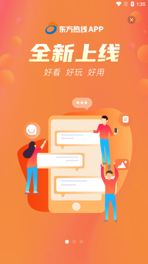 ������������appv6.1.6 ��׿���ͼ1