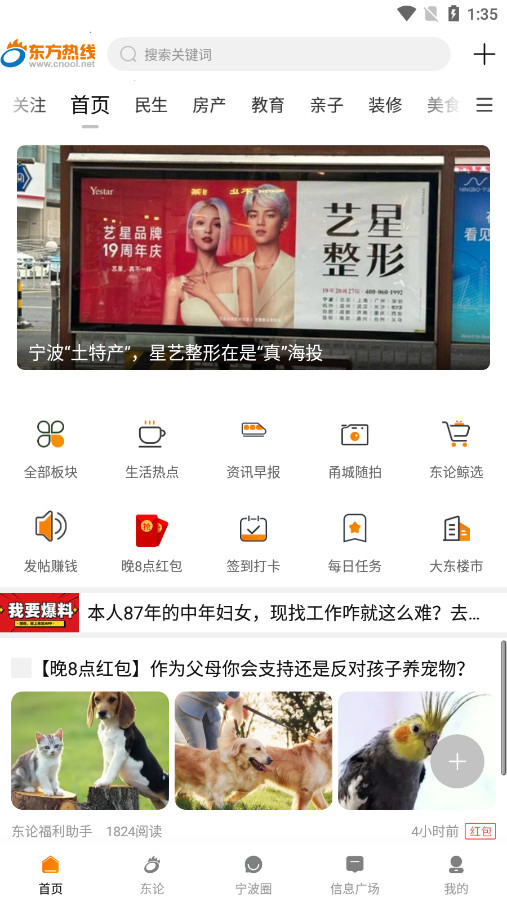 ������������appv6.1.6 ��׿���ͼ5