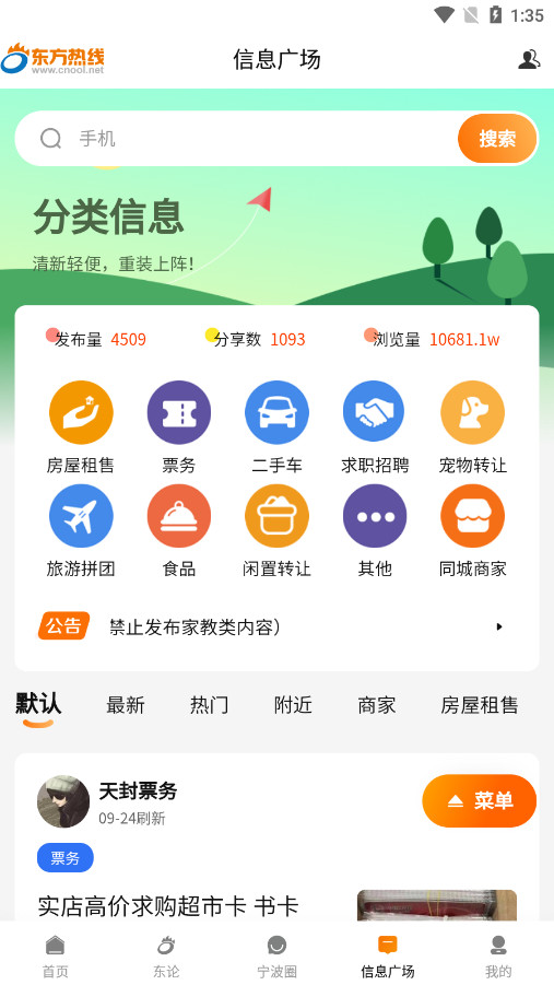 ������������appv6.1.6 ��׿���ͼ7