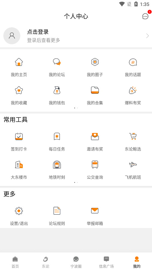 ������������appv6.1.6 ��׿���ͼ8