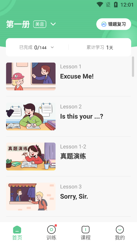 �¸���AI���ͼ1