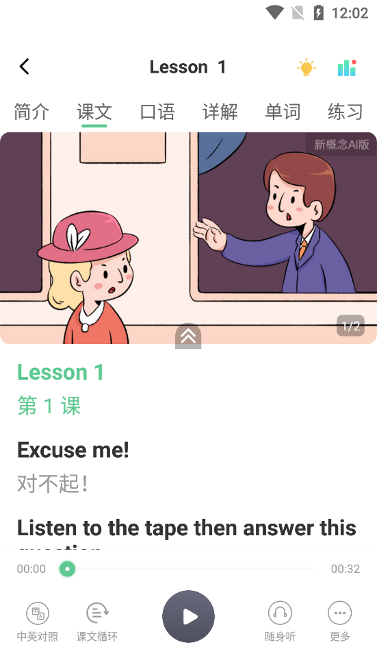 �¸���AI���ͼ2
