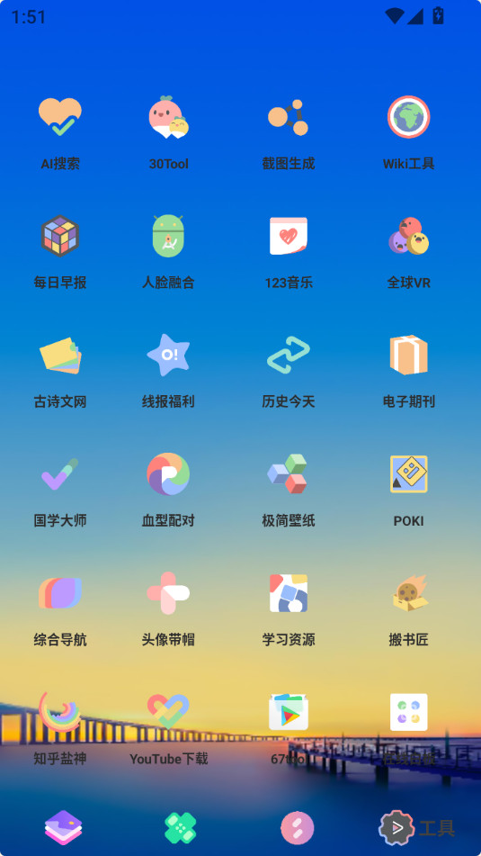 ���г����ٰ�v1.1.3��ͼ2