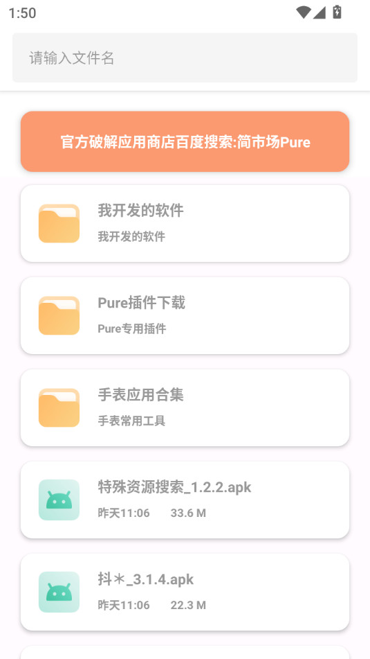 ���г����ٰ�v1.1.3��ͼ4