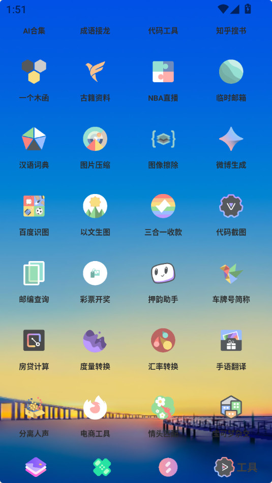 ���г����ٰ�v1.1.3��ͼ3