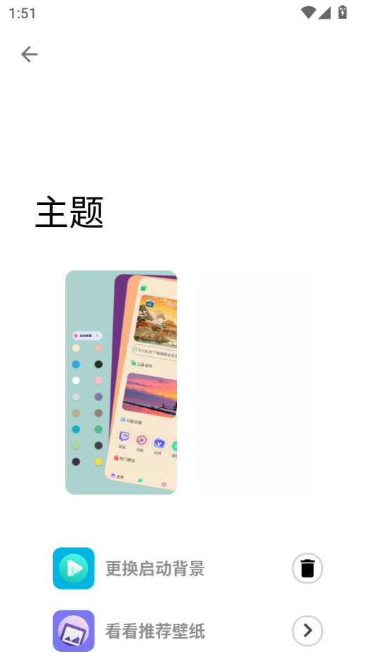 ���г����ٰ�v1.1.3��ͼ1