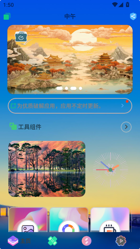 ���г����ٰ�v1.1.3��ͼ8