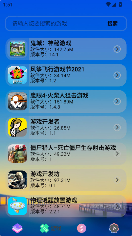 ���г����ٰ�v1.1.3��ͼ6