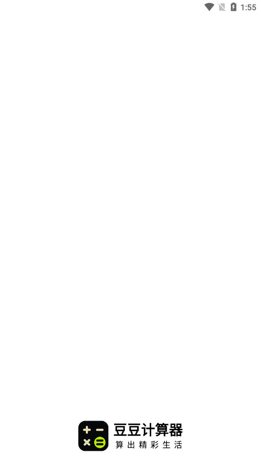 �ٶȼ�����app��ͼ0
