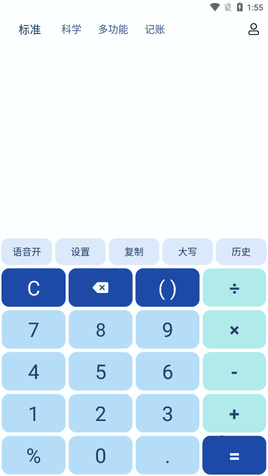 �ٶȼ�����app��ͼ4