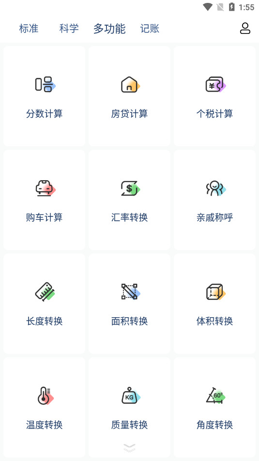 �ٶȼ�����app��ͼ2