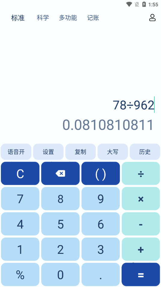 �ٶȼ�����app��ͼ8