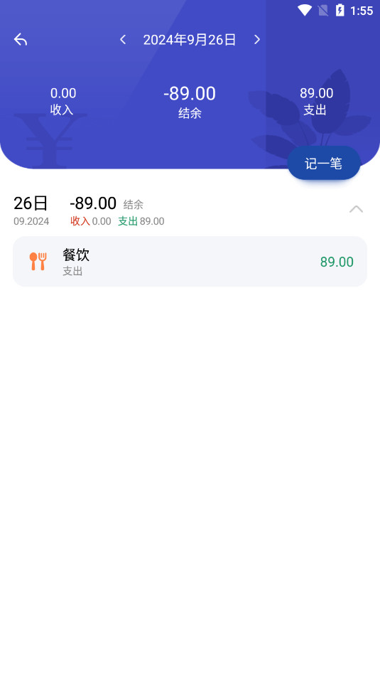 �ٶȼ�����app��ͼ7