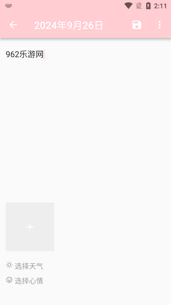 �ռ�С��app��ͼ3