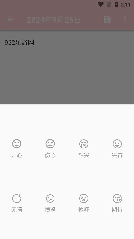 �ռ�С��app��ͼ5