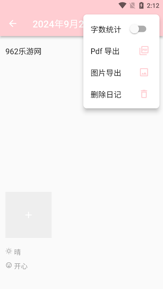 �ռ�С��app��ͼ6