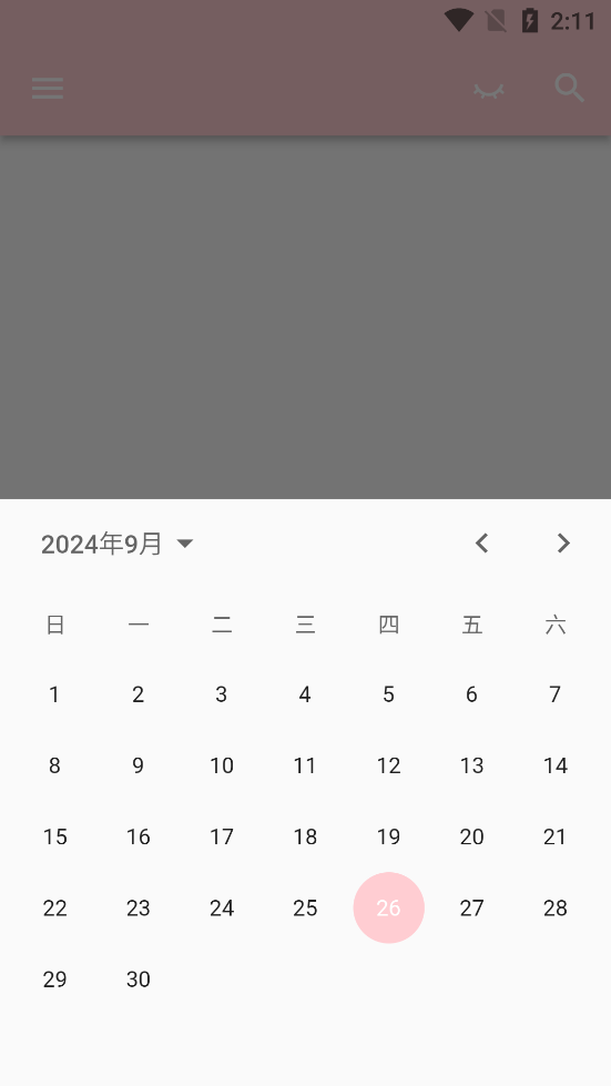 �ռ�С��app��ͼ2