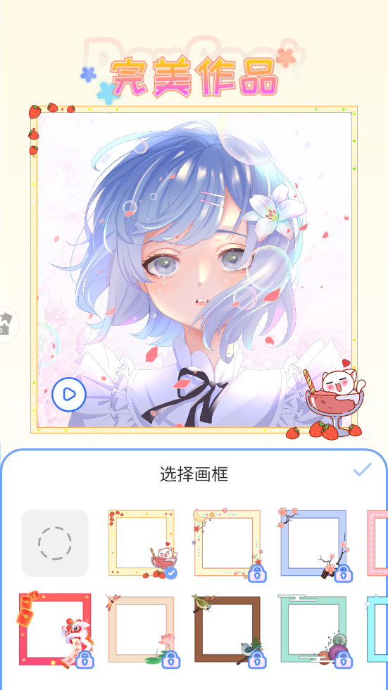 ������ɫ��Ϸv1.0.4 ��׿���ͼ5