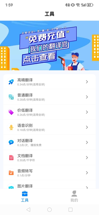 ���ǵķ����appv1.2.0 ��׿���ͼ0