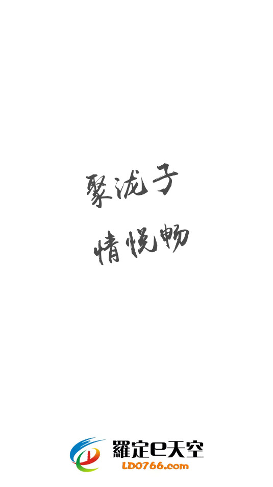 �޶�E���appv3.3.26 (�㶫ʡ�޶���e���)��ͼ0