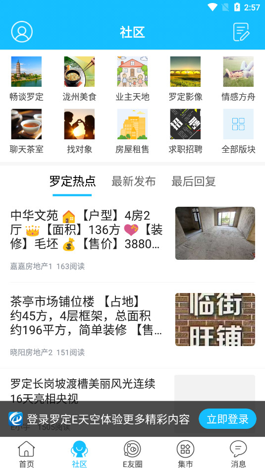 �޶�E���appv3.3.26 (�㶫ʡ�޶���e���)��ͼ7